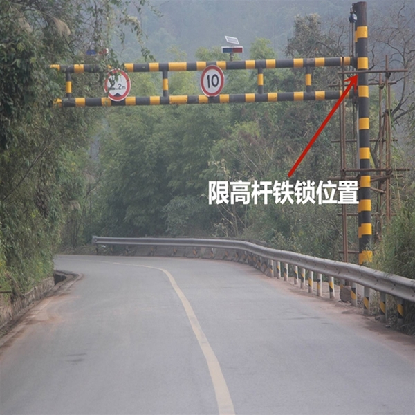 银川限高杆-LB-03