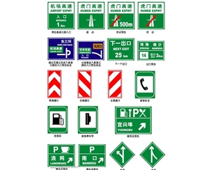 银川标志牌-LB-06