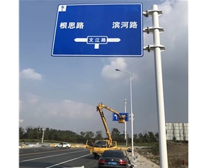 银川标志牌-LB-03